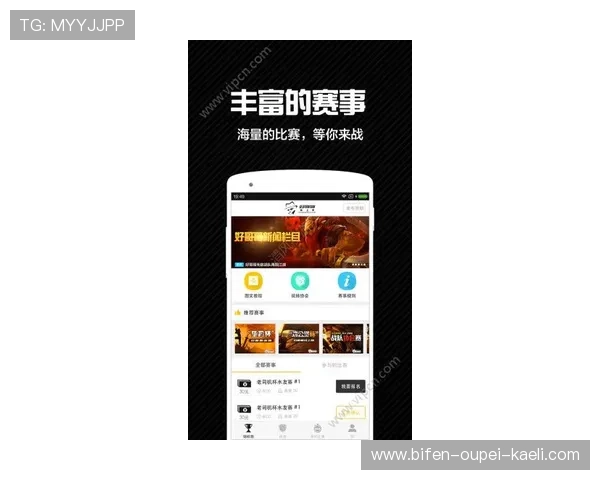 中国体育直播app官方下载 防骗避坑 电子竞技投注平台指南