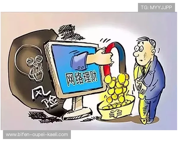 竞彩黑话避坑指南 彩票数字高频玩法防骗揭秘